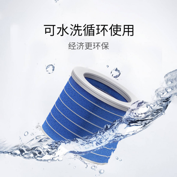 Xiaomi Mijia Mist-Free Humidifier 3 Pro Filter 47873