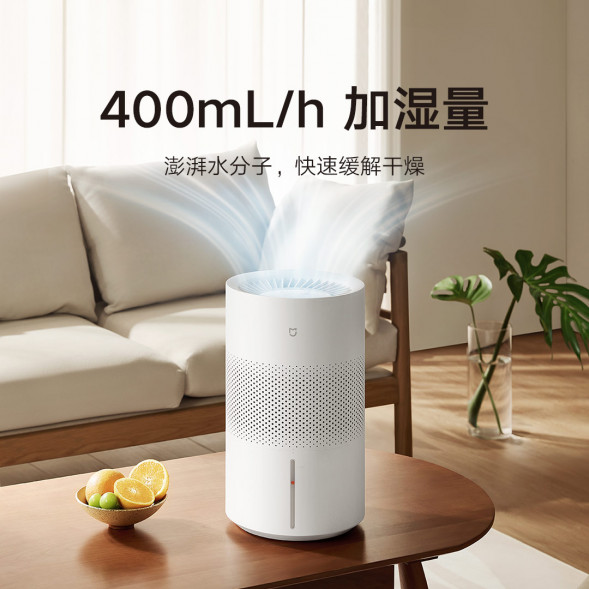 Xiaomi Mijia Mist-free humidifier 3【400】 48088