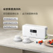 Xiaomi Mijia Fruit and vegetable cleaning machine 48663