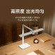 Xiaomi Mijia Desktop Study Lamp Pro White 59617
