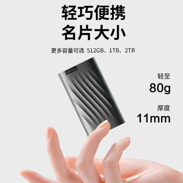 Lenovo Pink/PS6/4TB QXB1N43034