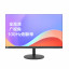 Lenovo Lecoo 23.8 inches/100hz/VA B2413E-R