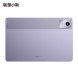 Lenovo Xiaoxin Pad/11 inch/8GB/128GB/WIFI version hazy purple ZAD70000CN