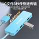 Lenovo Erazer (HU05-Blue) (USB Extension) USB3.0*4+TypeC Power Supply/Five-in-One 65013878