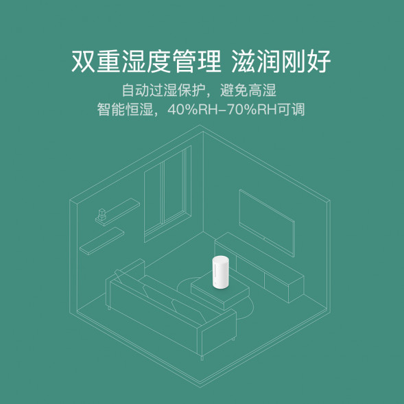 Xiaomi Mijia Smart sterilizing humidifier S 61025