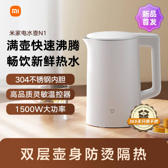Xiaomi Mijia Electric kettle N1 50465
