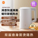 Xiaomi Mijia Electric kettle N1 50465
