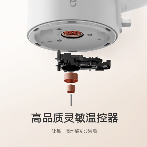 Xiaomi Mijia Electric kettle N1 50465