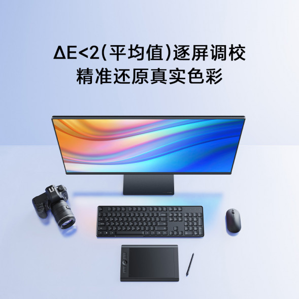 Xiaomi Redmi Monitor A27Q multi-function stand version 47908