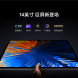 Xiaomi Pad 6 Max 14 Silver 16GB+1TB 50297