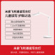 Xiaomi Mijia Philips reading and writing desk lamp white 23078