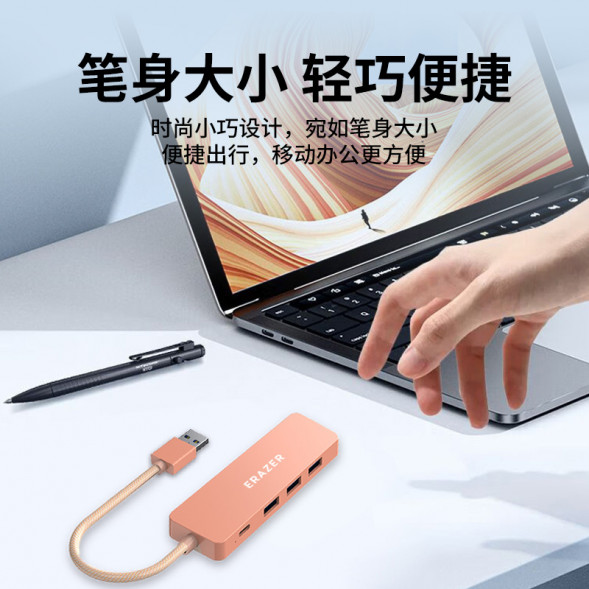 Lenovo Erazer (HU05-Pink) (USB extension) USB3.0*4+TypeC power supply/five-in-one 65014500
