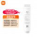 Xiaomi Mijia Desktop drinking machine series filter element: reverse osmosis filter element RO1 41766