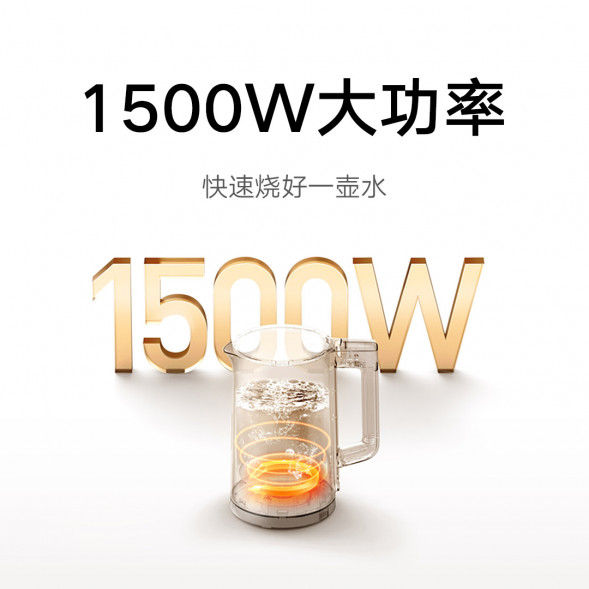 Xiaomi Mijia Electric kettle C1 54790
