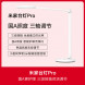 Xiaomi Mijia Desk Lamp Pro White 19033