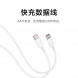 Xiaomi 6A Type-C to Type-C fast charging data cable 1m white 49610