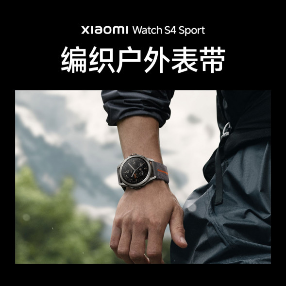 Xiaomi Watch Strap Woven Outdoor Watch Strap 58467