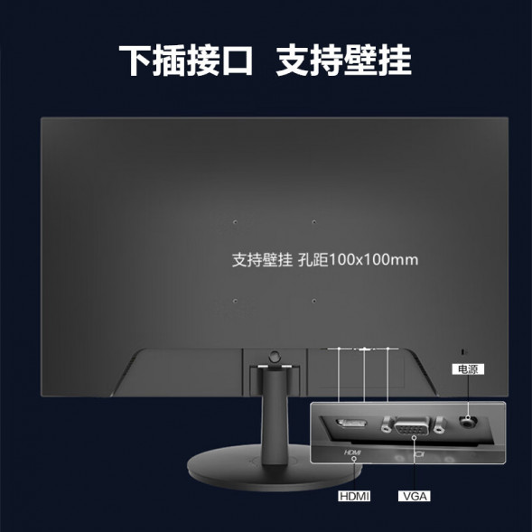 Lenovo Lecoo 23.8-inch 100Hz105%sRGB office and entertainment monitor B2421-R B2421-R