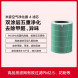 Xiaomi Mijia Air purifier 4 filter element green 33956