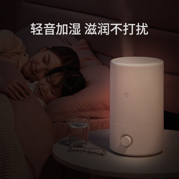 Xiaomi Mijia humidifier 25970