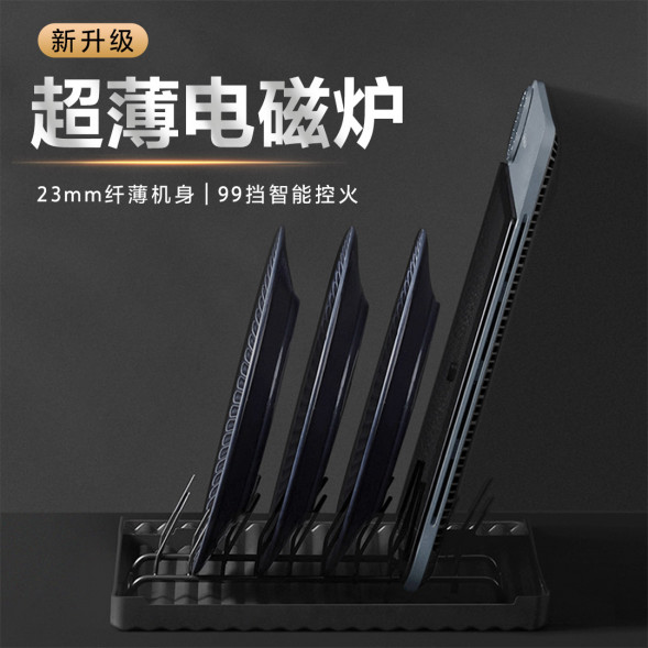 Xiaomi Mijia Ultra-thin induction cooker dark gray 50229