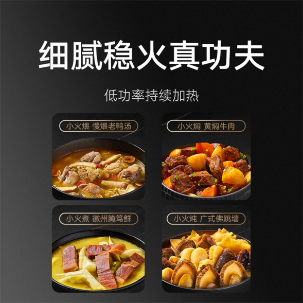 Xiaomi Mijia Ultra-thin induction cooker dark gray 50229