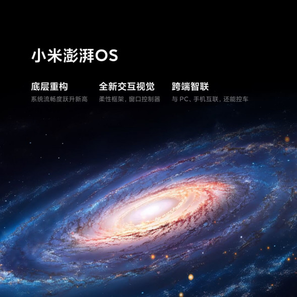 Xiaomi Pad 6S Pro 12.4 Yunfeng Blue 16+1TB 53991