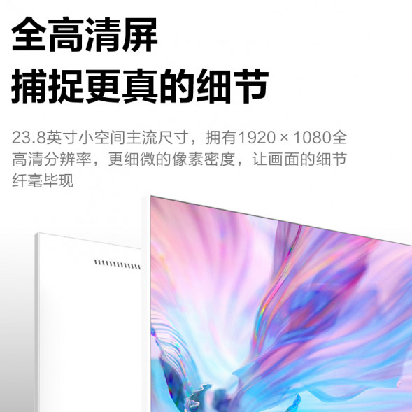 Lenovo Lecoo 23.8-inch IPS100HZ178° wide-angle office monitor B2421-W B2421-W