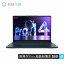 Lenovo Xiaoxin Pro14 2022 Core Edition 14-inch Thin and Light Laptop Dark Night Aurora 82UT005ACD