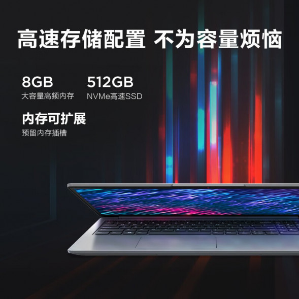 Lenovo Yangtian V15 Ryzen Edition thin, light and high-performance business student online class office notebook TT-261833