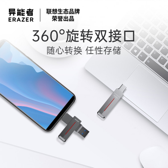 Lenovo Erazer 128GB/F502 Max gunmetal color 65011269