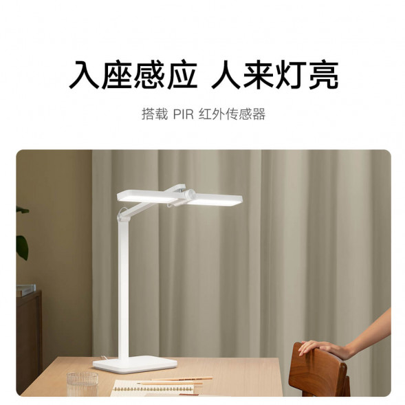 Xiaomi Mijia desktop study light 61022