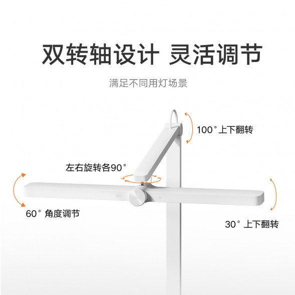 Xiaomi Mijia desktop study light 61022