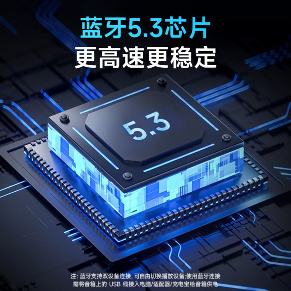 Lenovo Erazer Desktop wired computer speakers W03 65015032