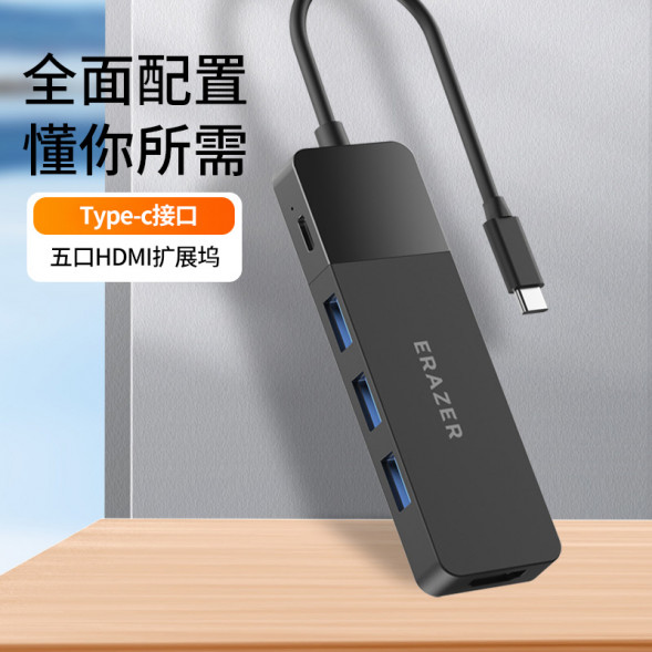 Lenovo Erazer (HU05H)(TypeC extension)HDMI 4K@30Hz+PD100W+USB3.0*1+USB2.0*2/five-in-one 65014507
