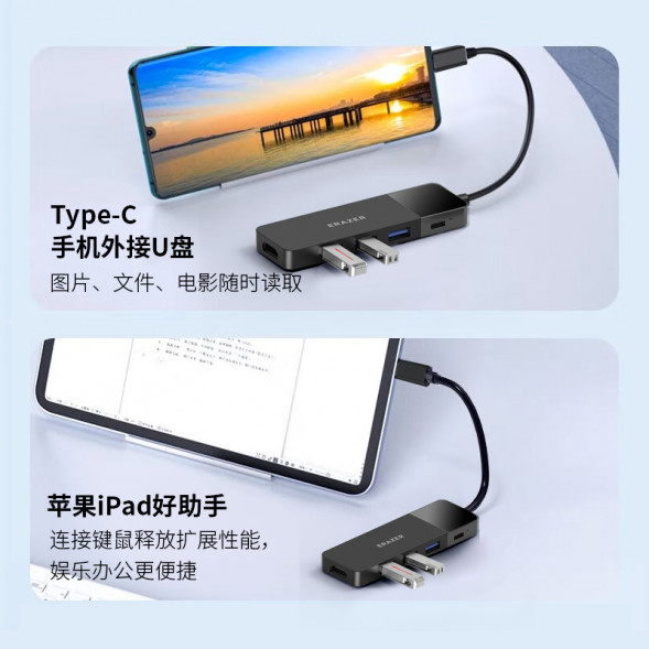 Lenovo Erazer (HU05H)(TypeC extension)HDMI 4K@30Hz+PD100W+USB3.0*1+USB2.0*2/five-in-one 65014507