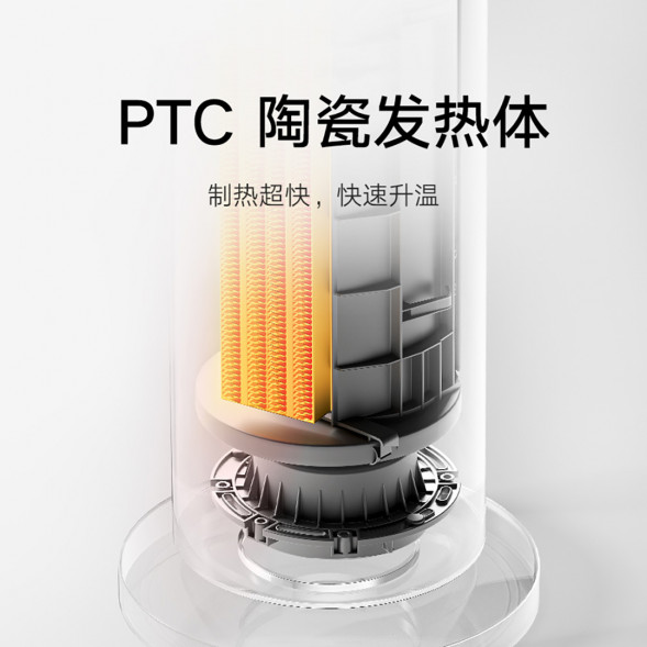 Xiaomi Mijia Heater 47703