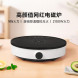 Xiaomi Mijia Induction cooker youth version white 42924