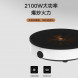 Xiaomi Mijia Induction cooker youth version white 42924
