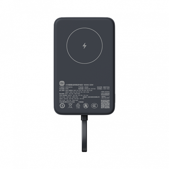 Xiaomi Magnetic power bank with built-in cable 10000 33W gray 61841