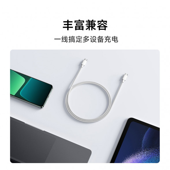 Xiaomi 3A braided fast charging data cable 1m (USB-C to USB-C) 51061