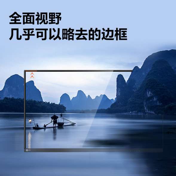 Lenovo Lecoo 23.8 inches/100hz/IPS B2429