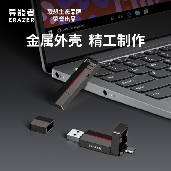 Lenovo Erazer 512GB/Solid State Flash Drive F601 Gunmetal Color 65011274