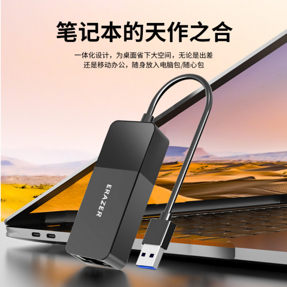 Lenovo Erazer (HU01R)Gigabit Ethernet Port-Xuanwu Black 65014509