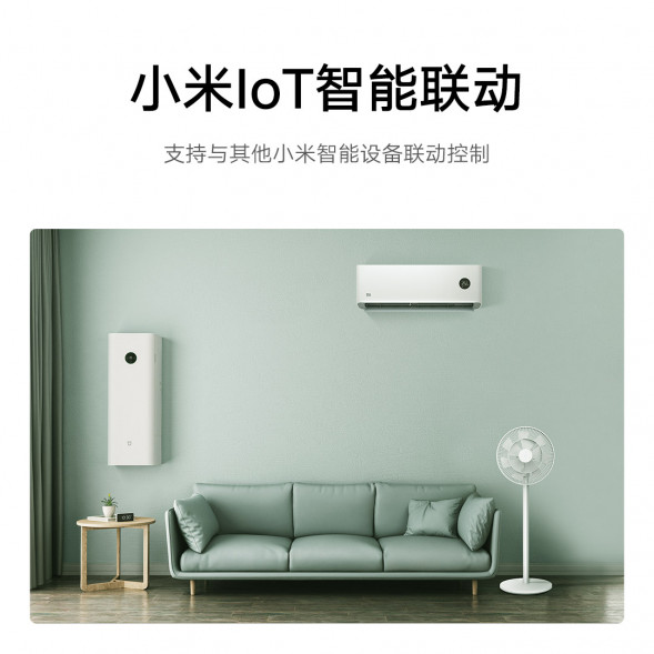 Xiaomi Mijia DC variable frequency circulating floor fan battery version 46739