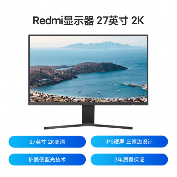 Xiaomi Redmi Monitor 27 inches 2K black 33231