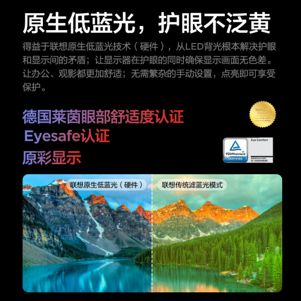 Lenovo ThinkVision P series/(2K ultra-clear business screen) P24h-30 63B3GAR6CB