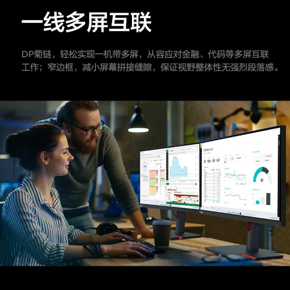 Lenovo ThinkVision P series/(2K ultra-clear business screen) P24h-30 63B3GAR6CB