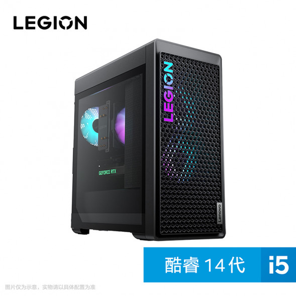 Lenovo Legion Blade 7000K i5 RTX4060Ti Gaming Split Desktop 90V2001HCP