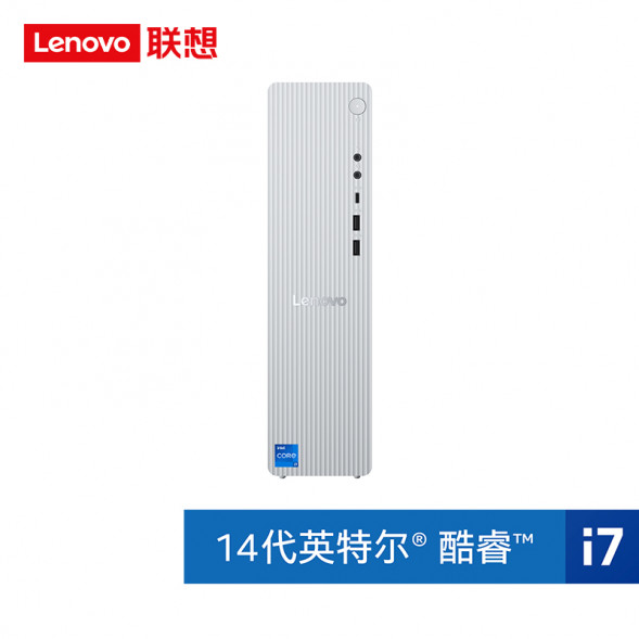 Lenovo Tianyi 510S Intel 14th Generation Core i7 Business Office Desktop Computer 90XS000RCD